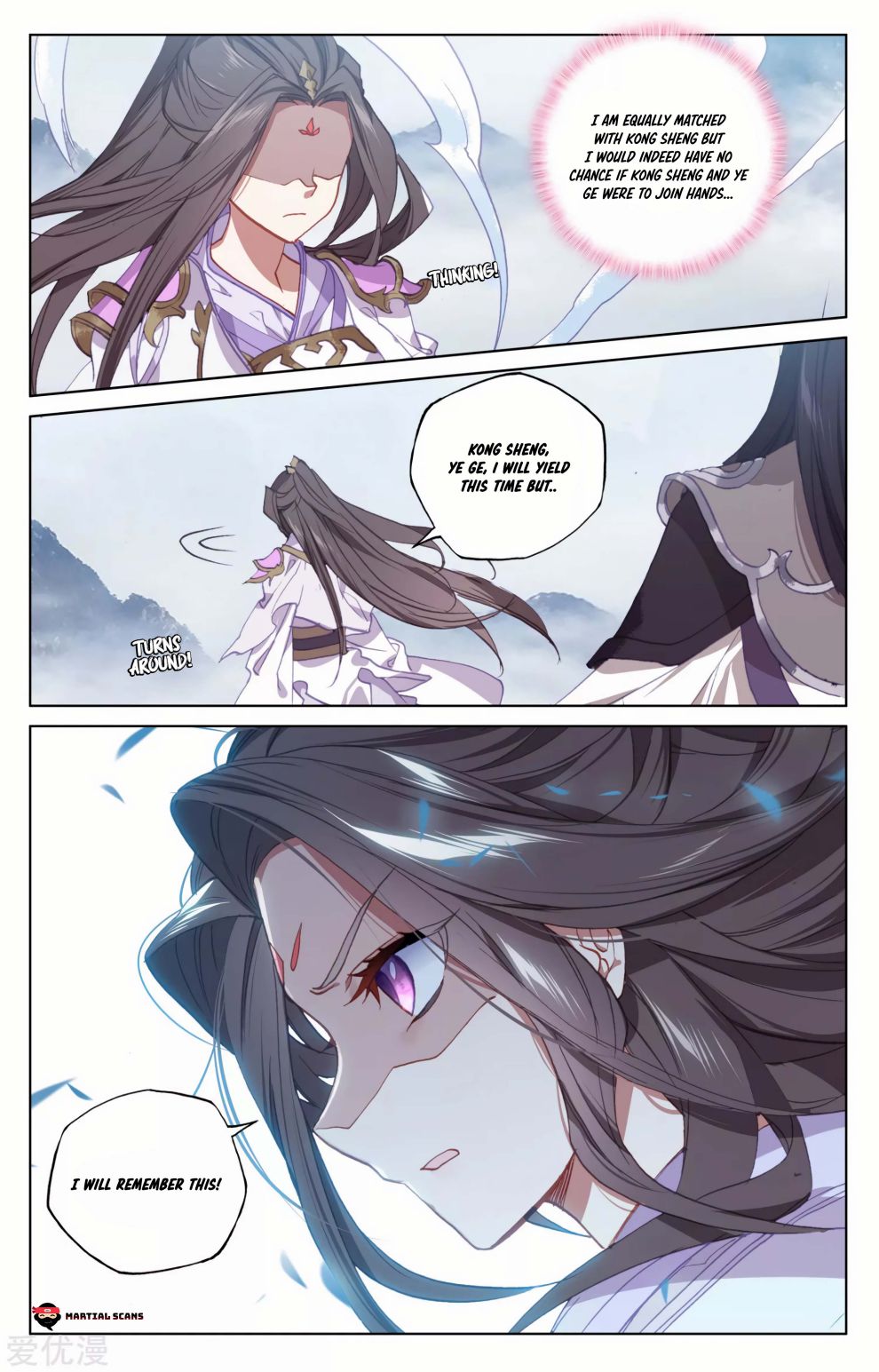 Read Yuan Zun chapter 175.5 image 1 on Lezhin