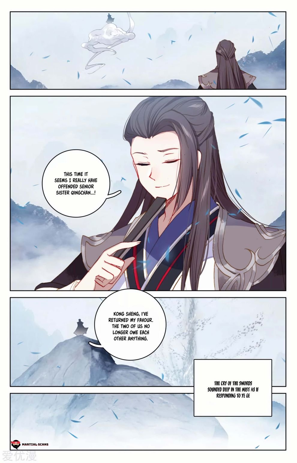Read Yuan Zun chapter 175.5 image 2 on Lezhin