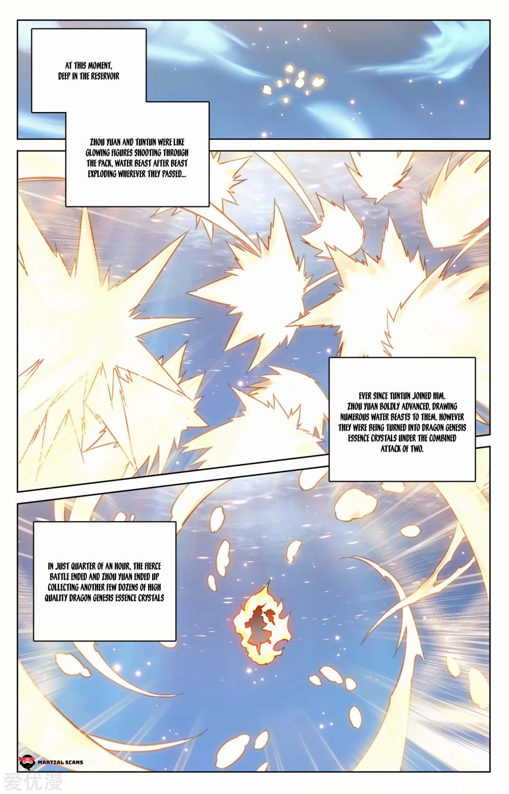 Read Yuan Zun chapter 175.5 image 3 on Lezhin