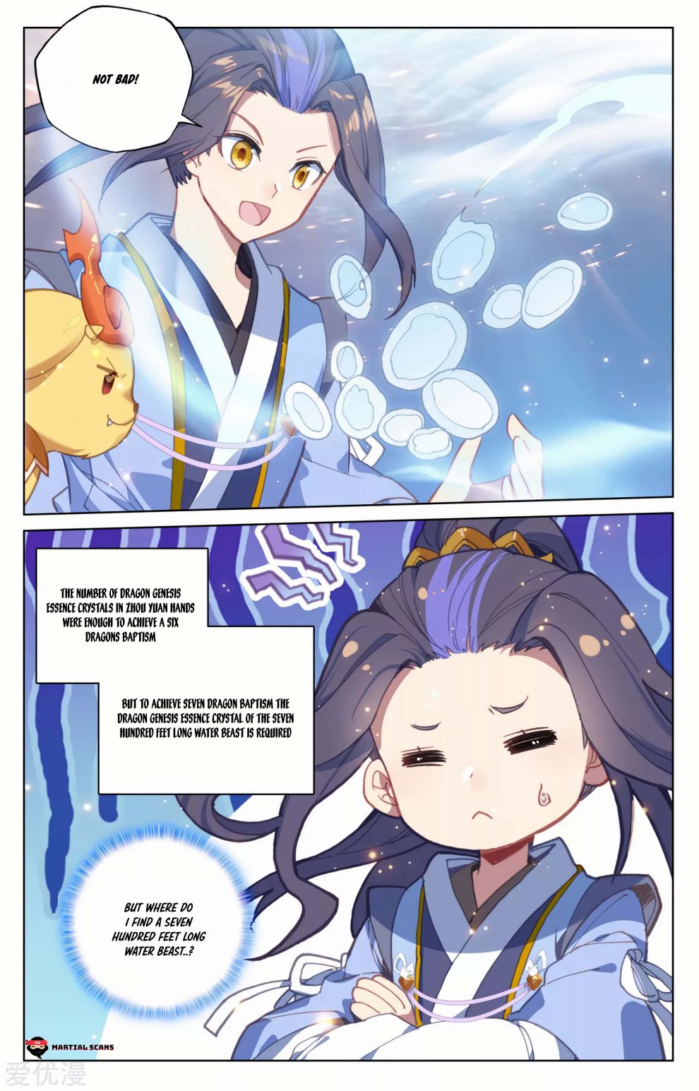 Read Yuan Zun chapter 175.5 image 4 on Lezhin