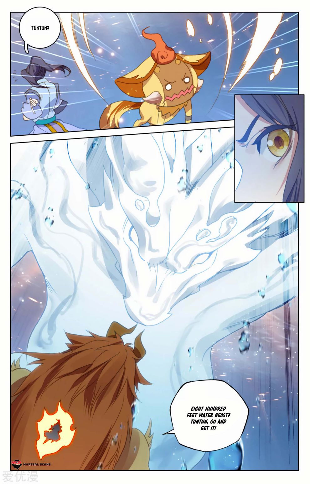 Read Yuan Zun chapter 175.5 image 5 on Lezhin