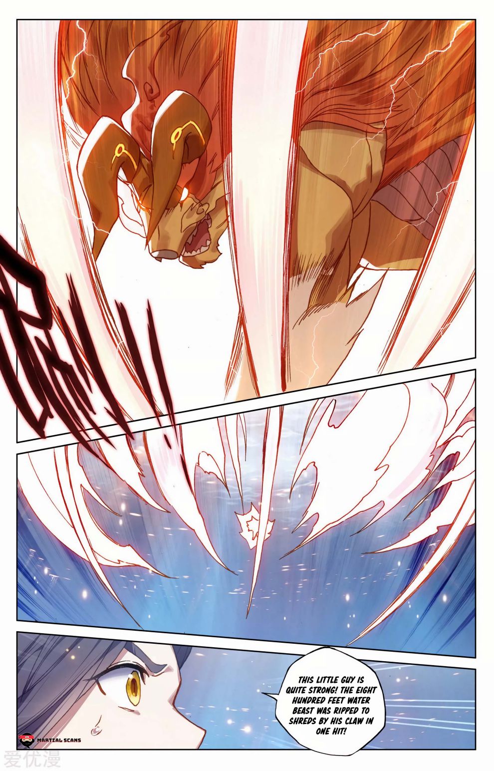 Read Yuan Zun chapter 175.5 image 6 on Lezhin