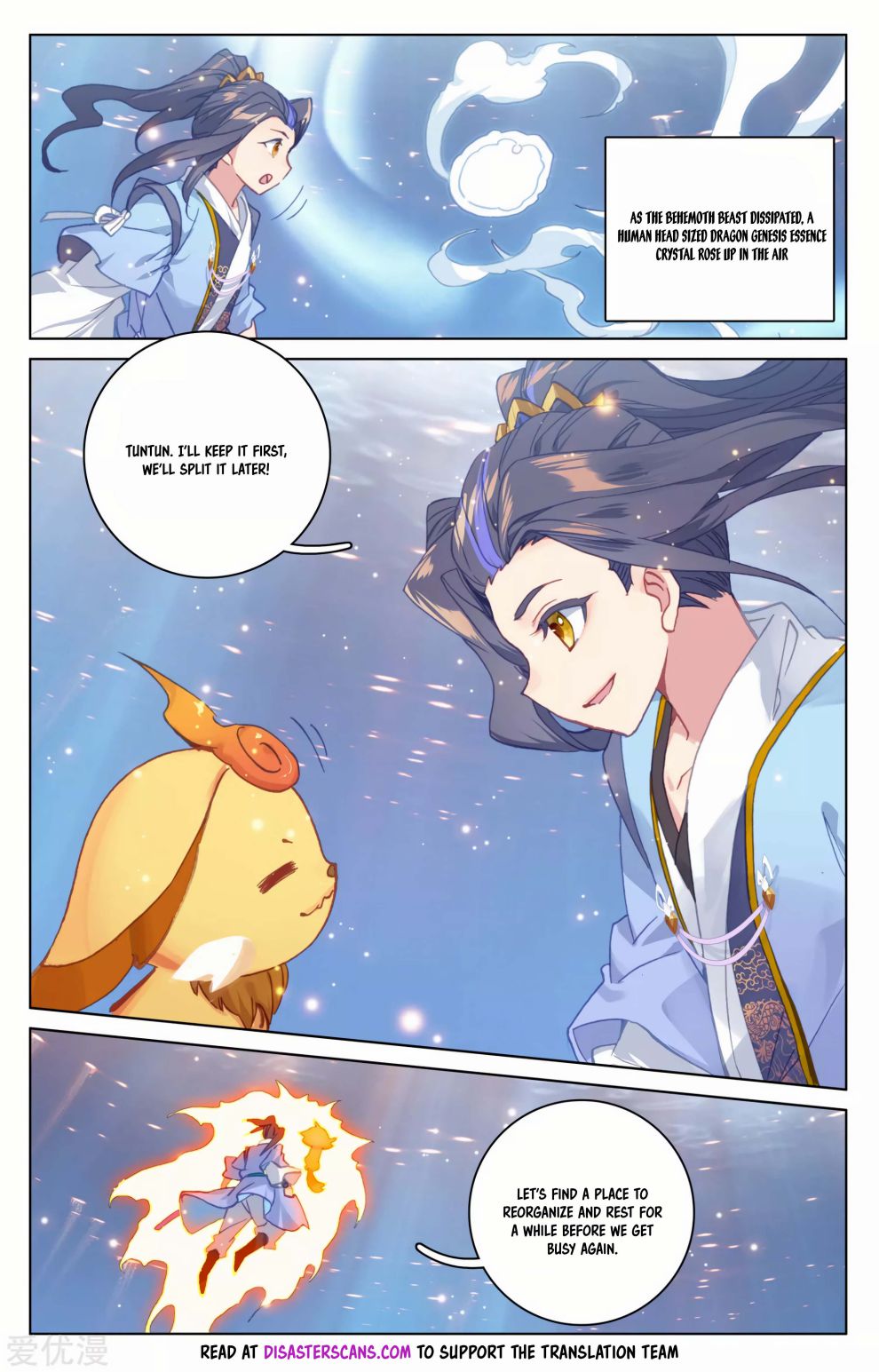 Read Yuan Zun chapter 175.5 image 7 on Lezhin