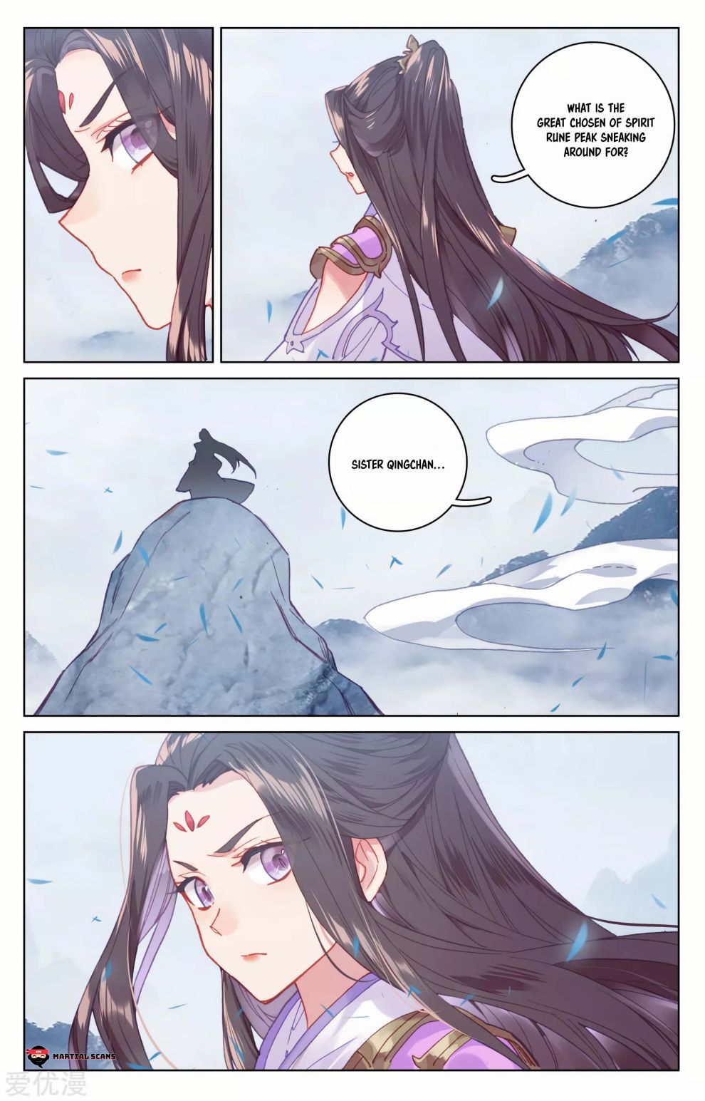 Read Yuan Zun chapter 175 image 2 on Lezhin