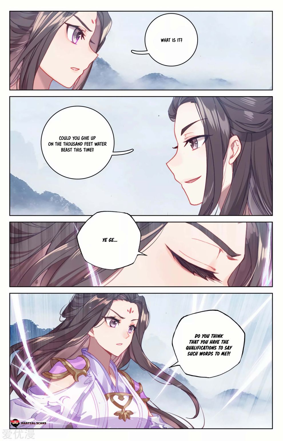 Read Yuan Zun chapter 175 image 4 on Lezhin