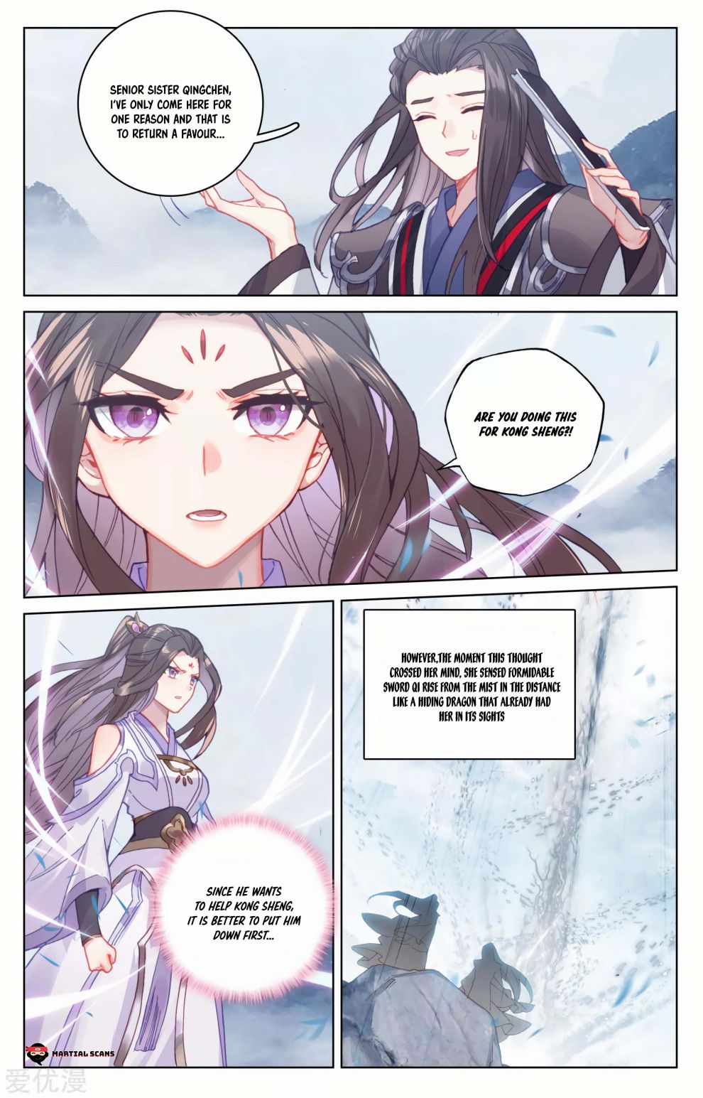 Read Yuan Zun chapter 175 image 5 on Lezhin