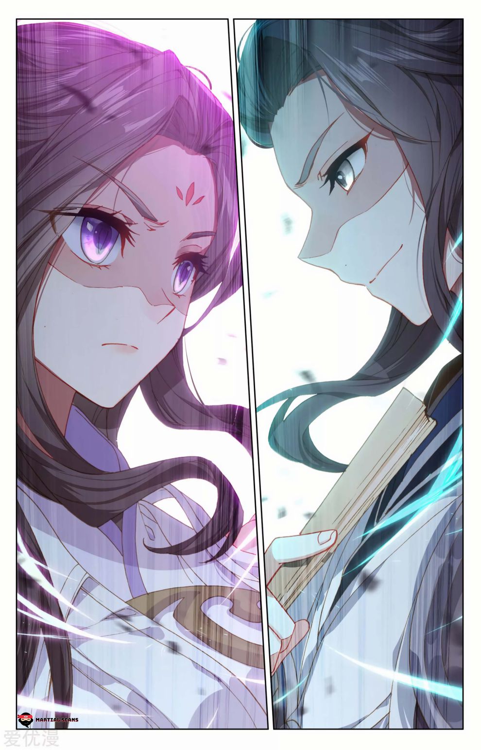 Read Yuan Zun chapter 175 image 7 on Lezhin