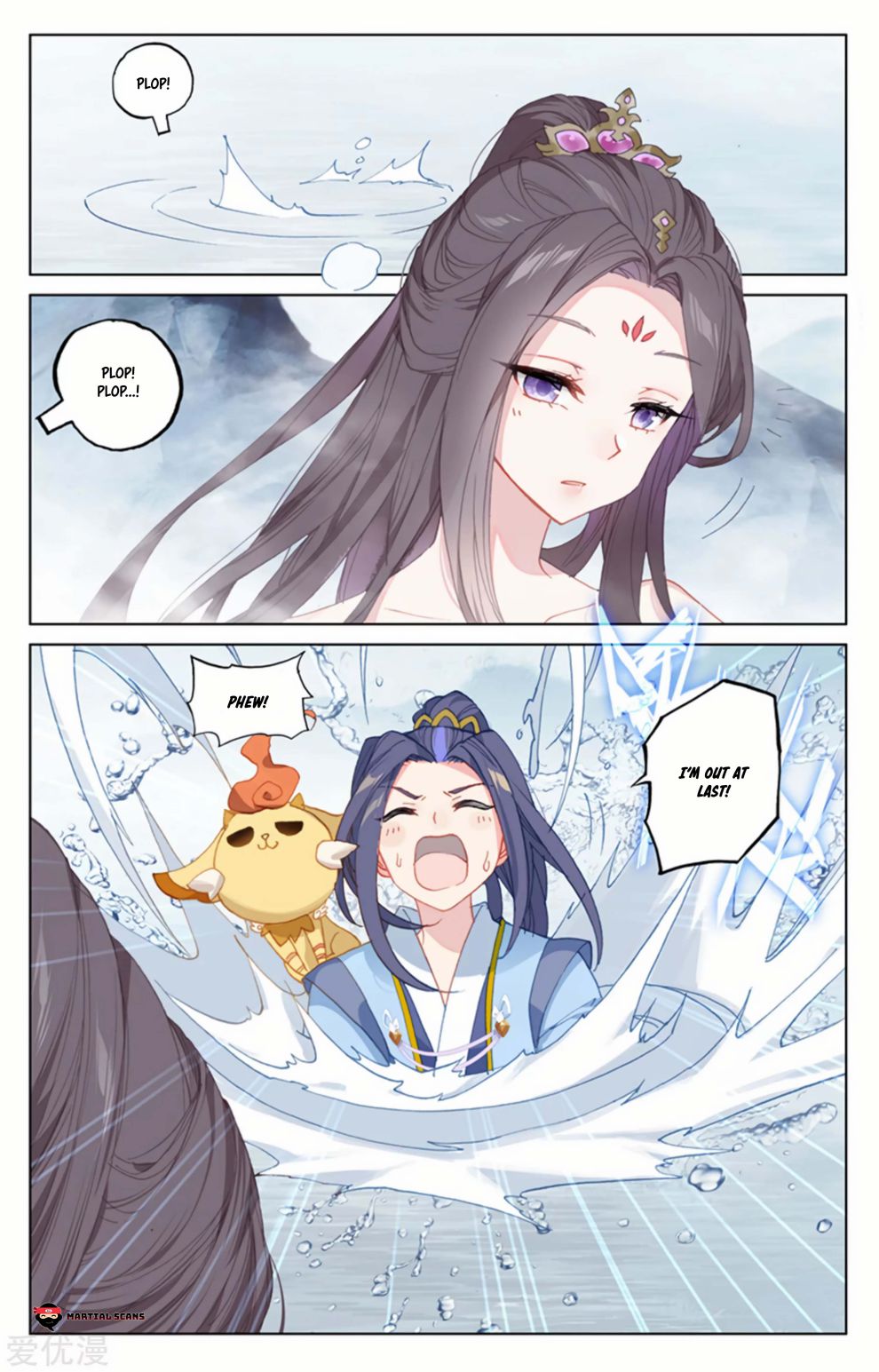 Read Yuan Zun chapter 176 image 2 on Lezhin