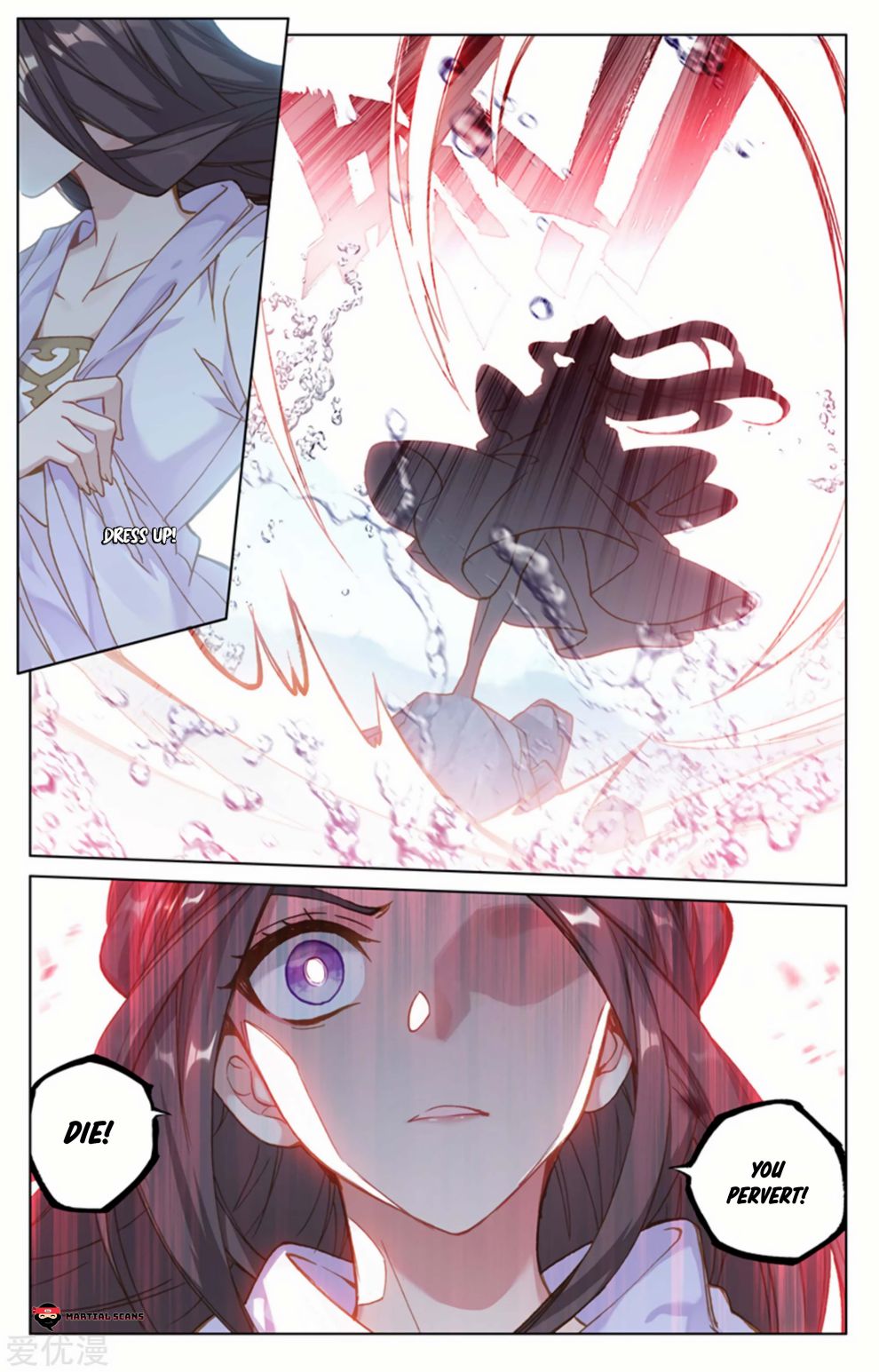 Read Yuan Zun chapter 176 image 6 on Lezhin