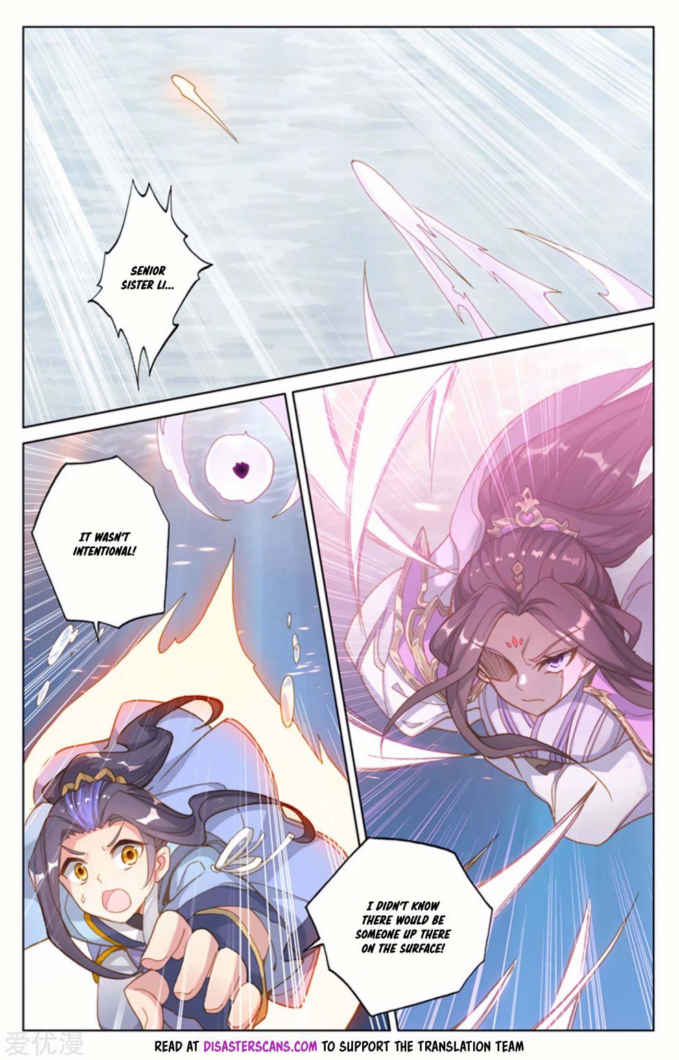Read Yuan Zun chapter 176 image 7 on Lezhin