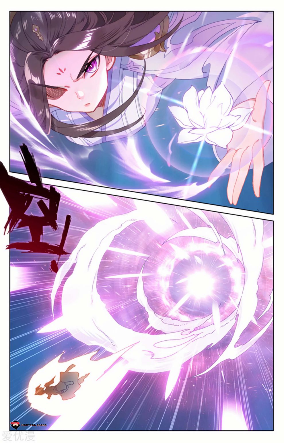 Read Yuan Zun chapter 176 image 8 on Lezhin