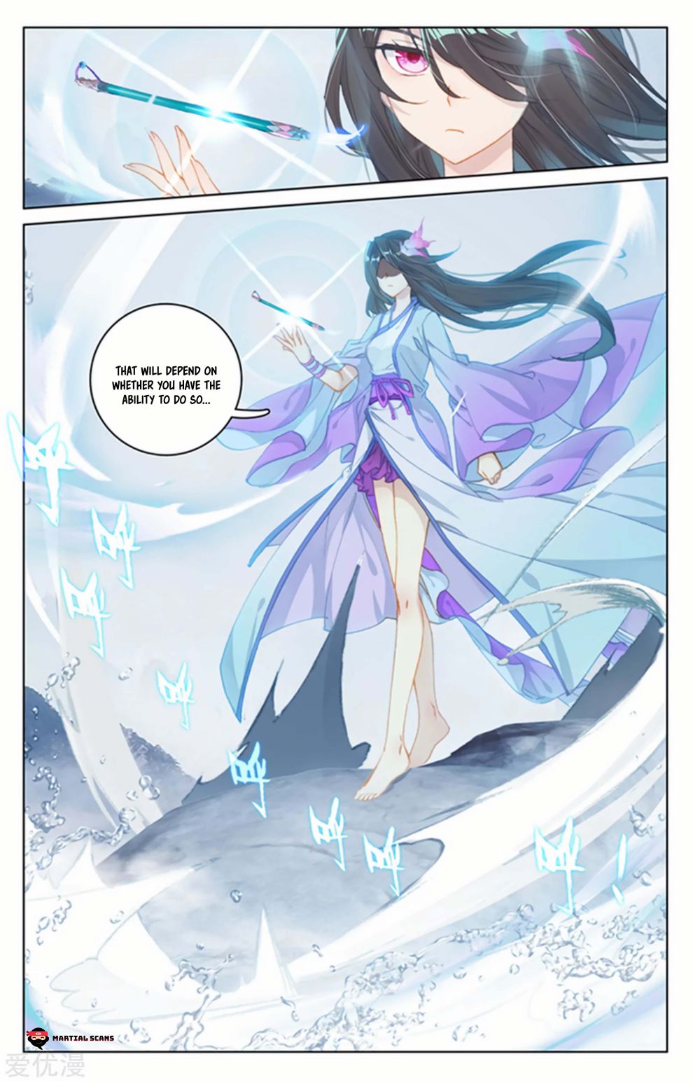 Read Yuan Zun chapter 177.5 image 3 on Lezhin