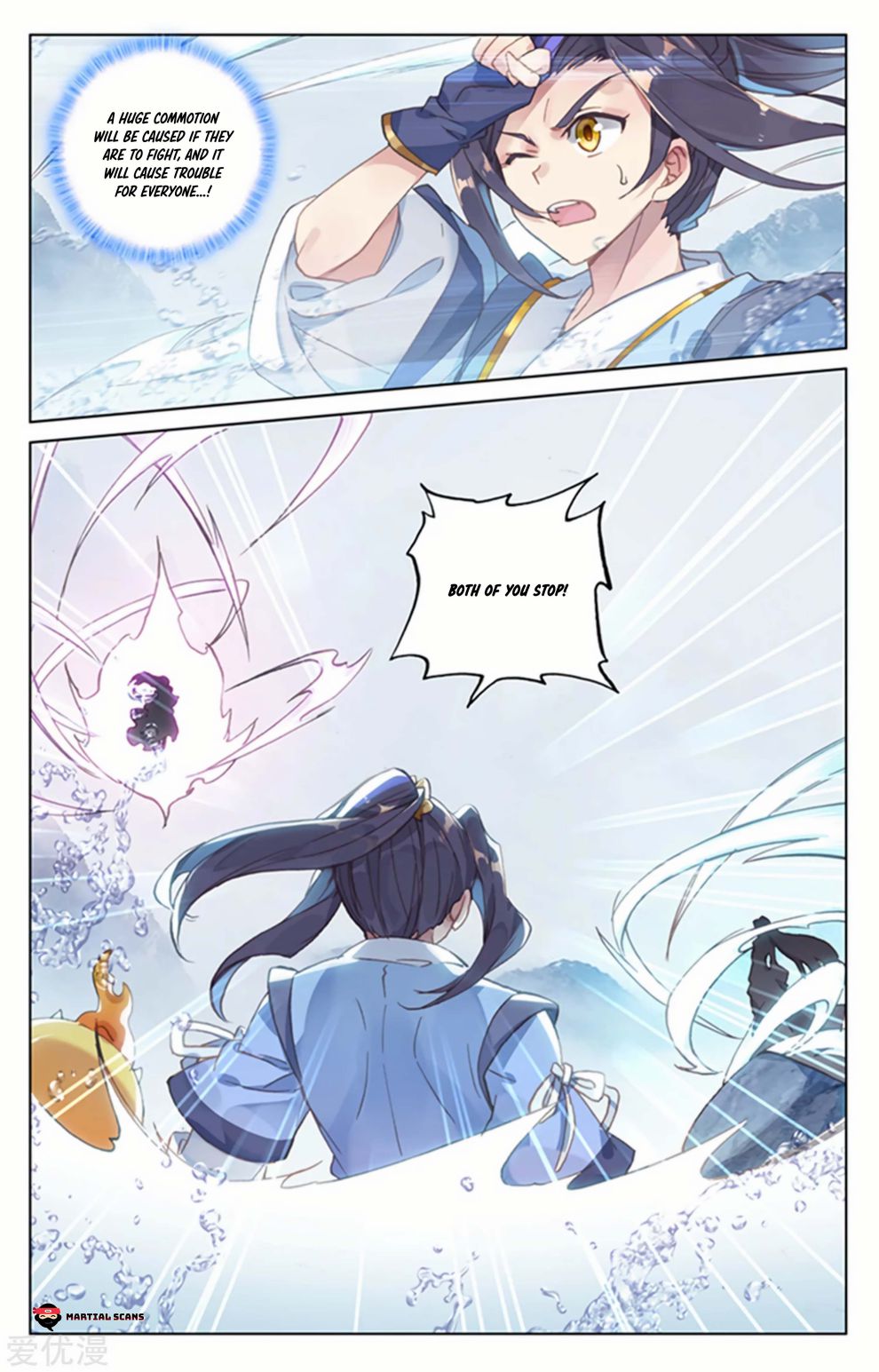 Read Yuan Zun chapter 177.5 image 5 on Lezhin