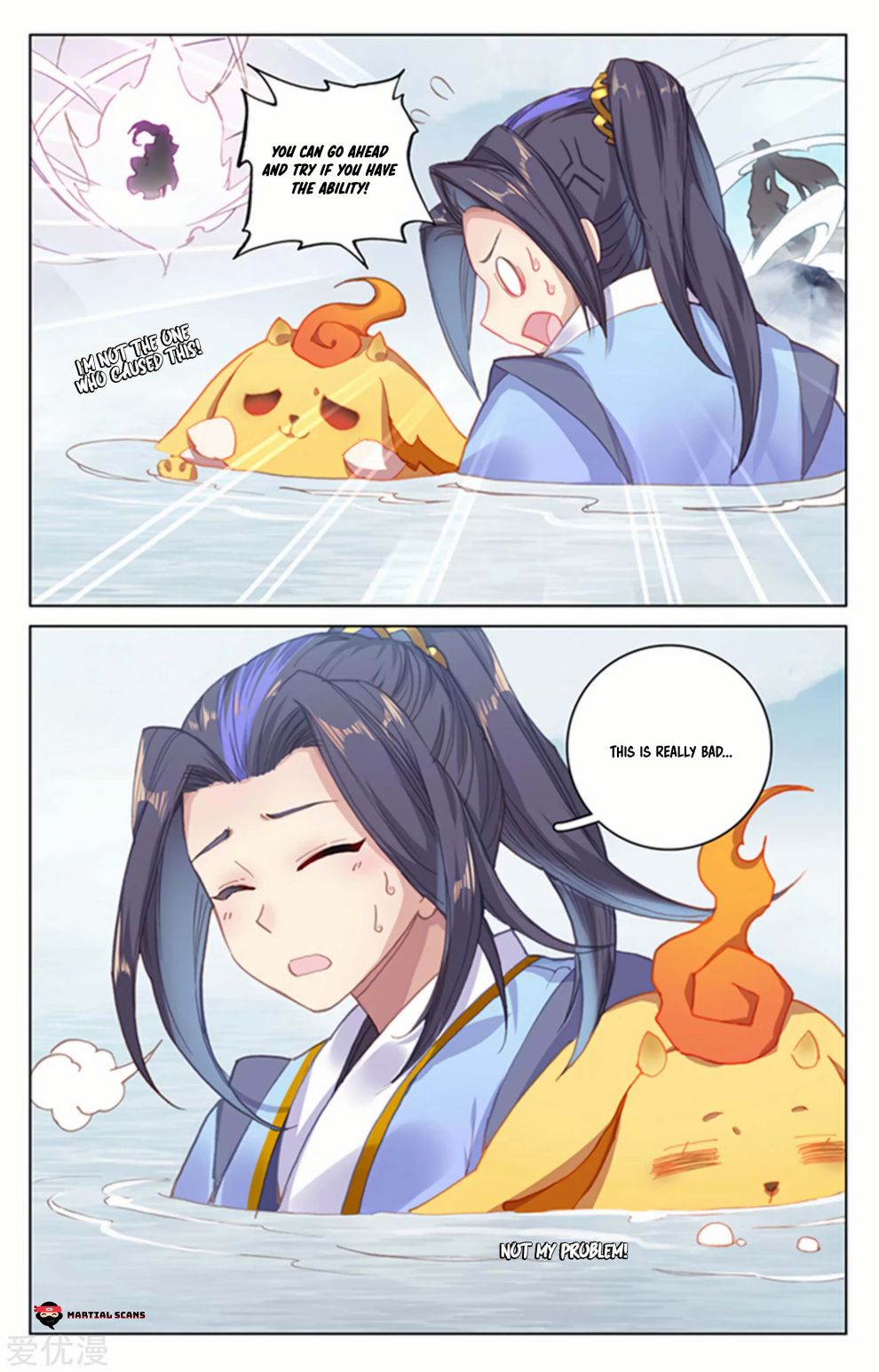 Read Yuan Zun chapter 177.5 image 7 on Lezhin