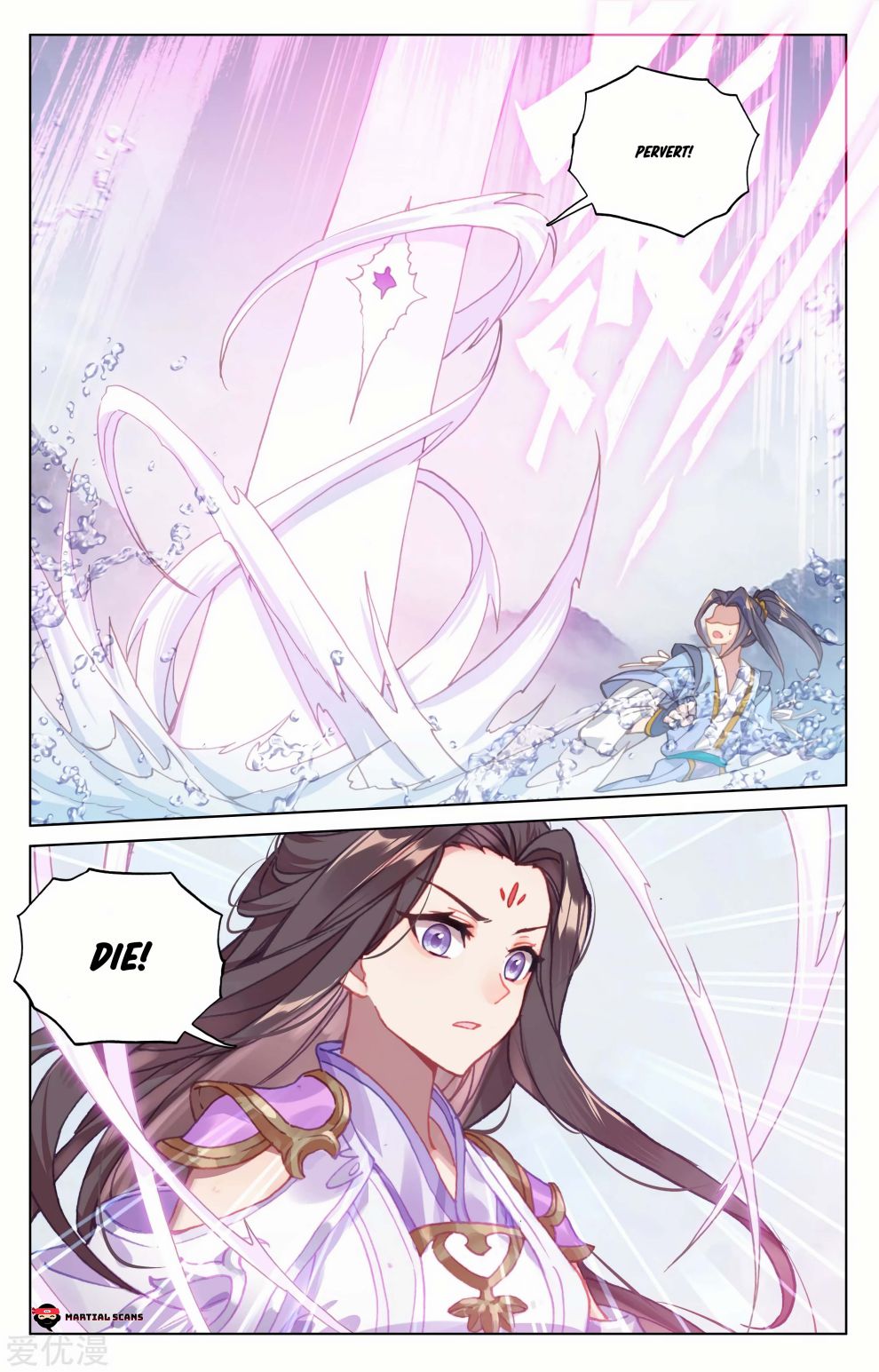 Read Yuan Zun chapter 177 image 1 on Lezhin