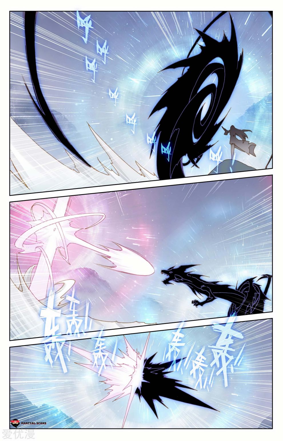 Read Yuan Zun chapter 177 image 3 on Lezhin