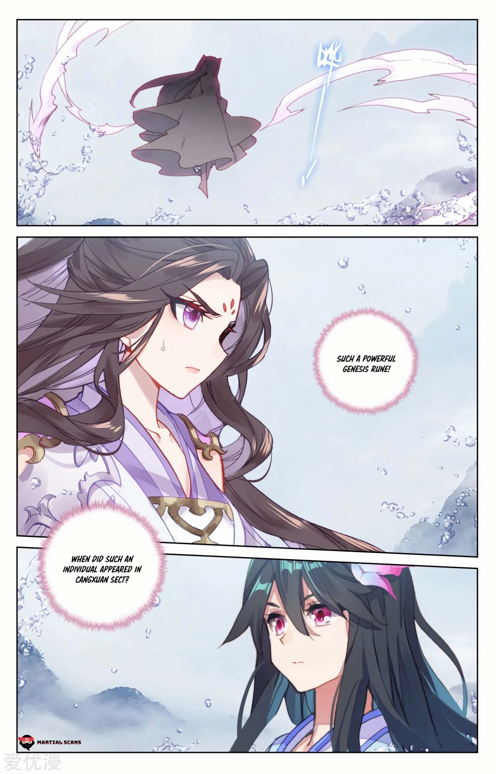 Read Yuan Zun chapter 177 image 5 on Lezhin