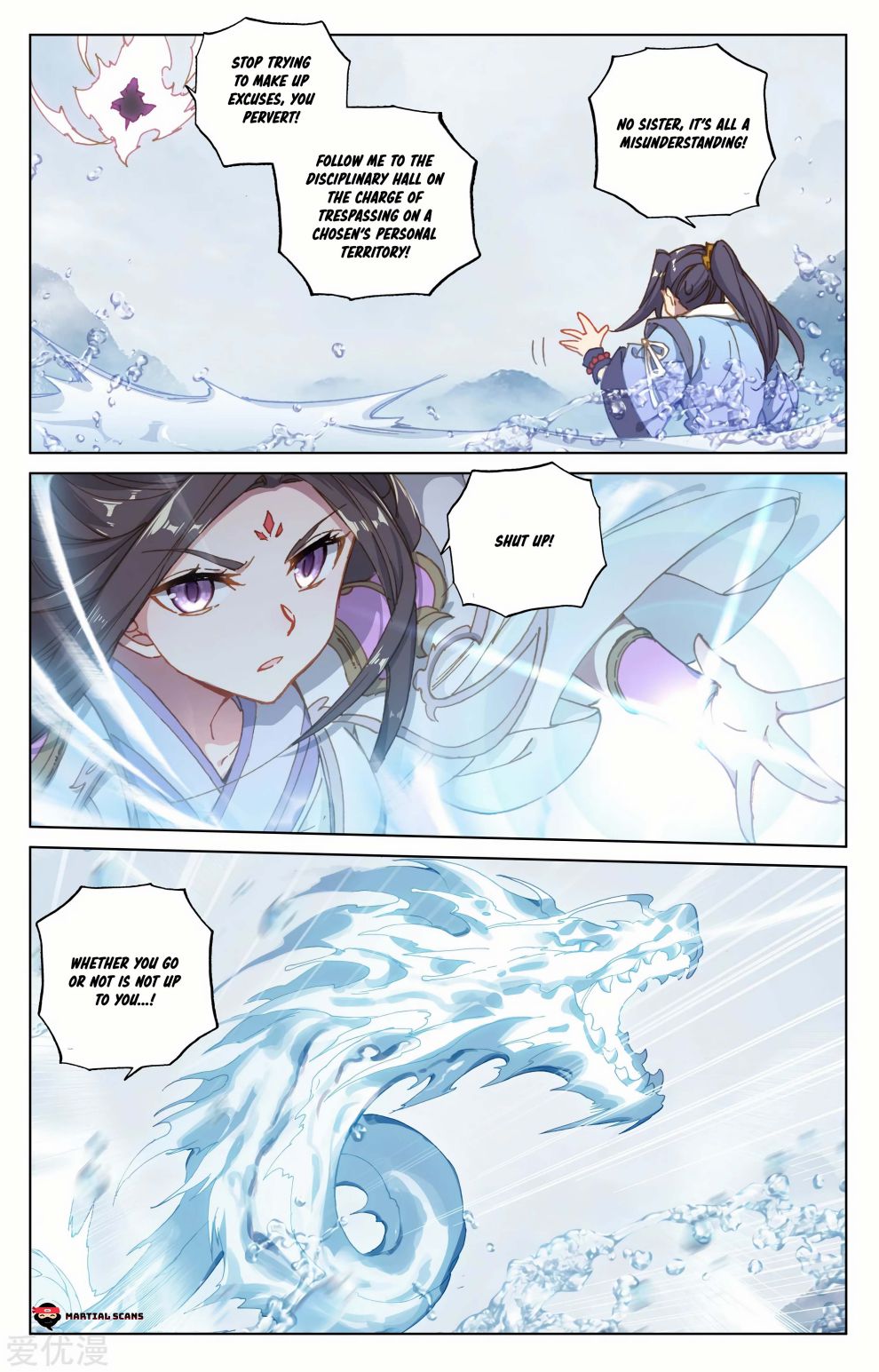 Read Yuan Zun chapter 177 image 7 on Lezhin