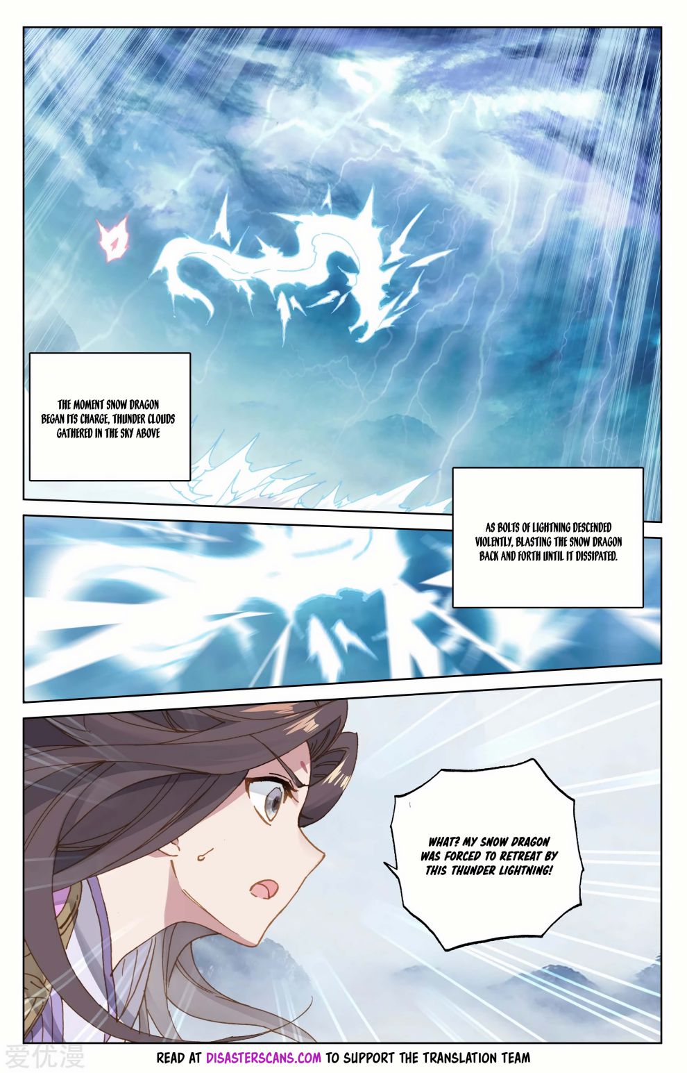 Read Yuan Zun chapter 177 image 8 on Lezhin