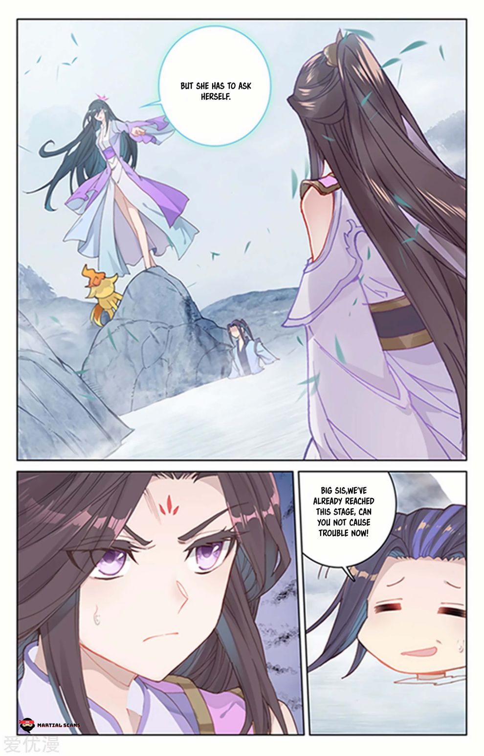 Read Yuan Zun chapter 178.5 image 2 on Lezhin