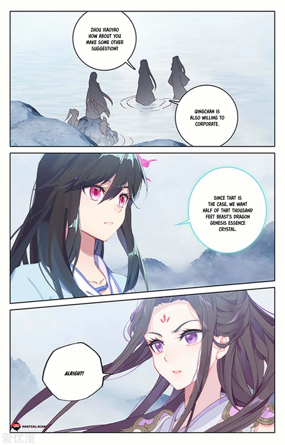 Read Yuan Zun chapter 178.5 image 3 on Lezhin