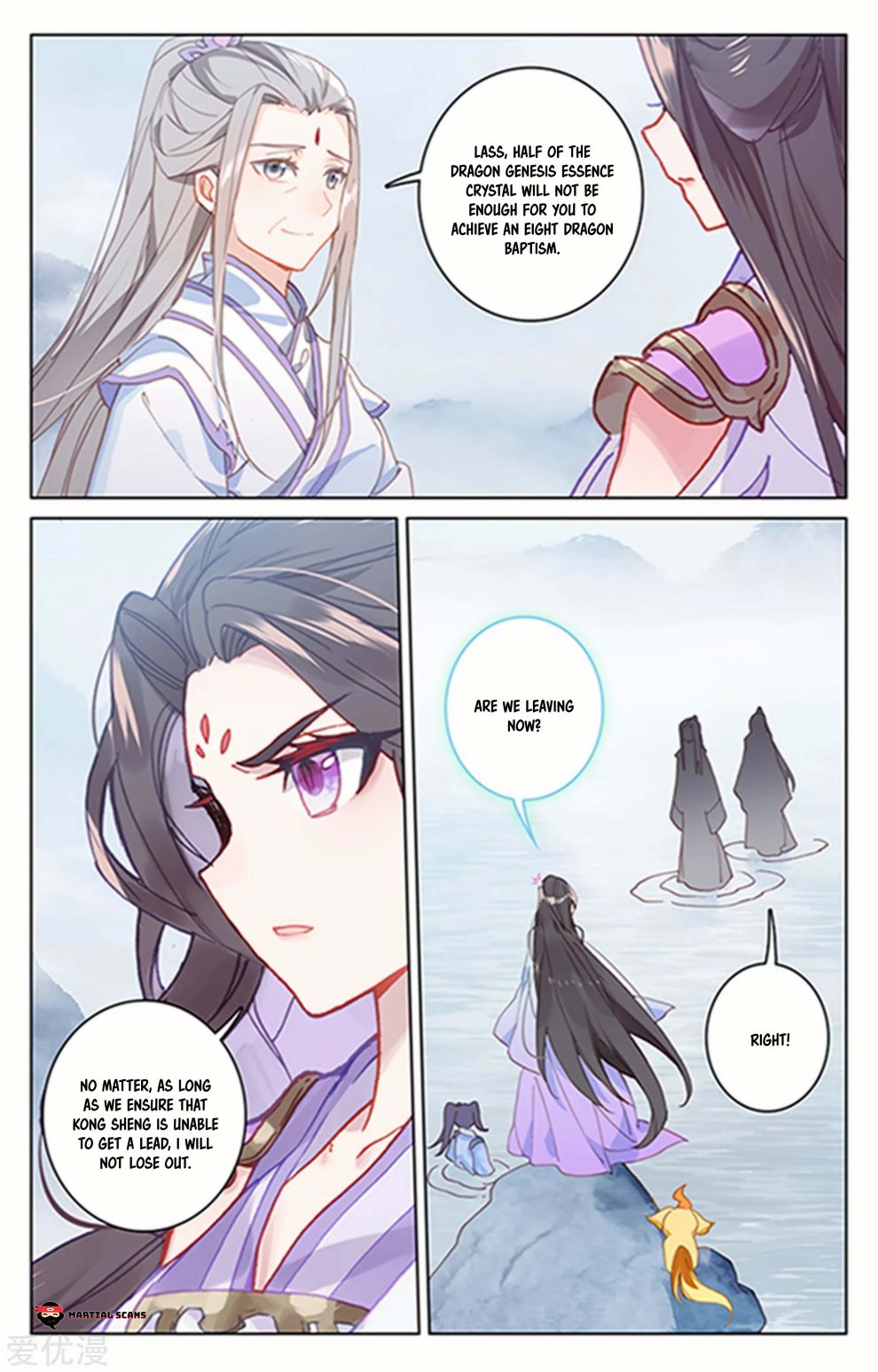 Read Yuan Zun chapter 178.5 image 4 on Lezhin