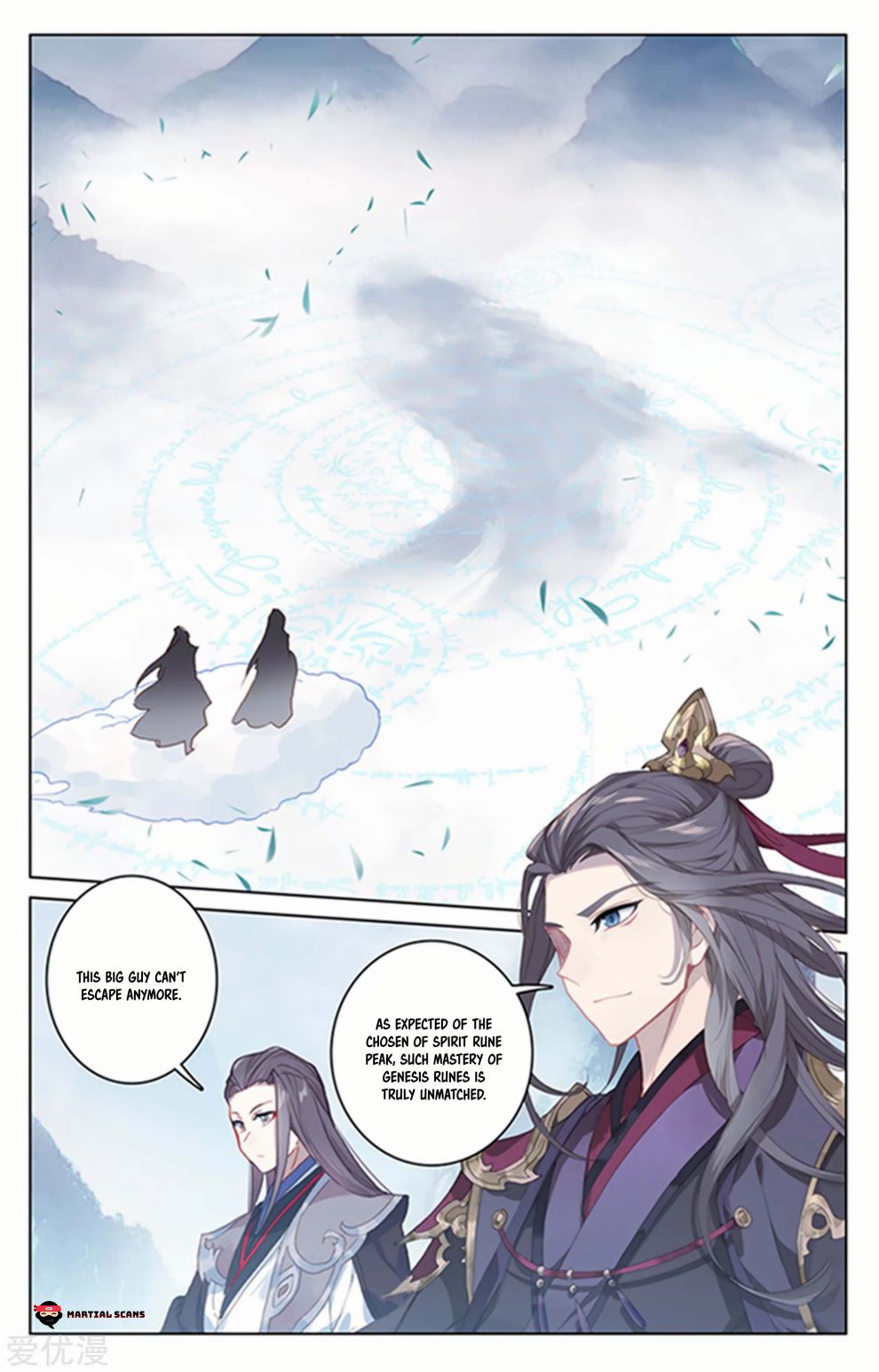 Read Yuan Zun chapter 179 image 0 on Lezhin