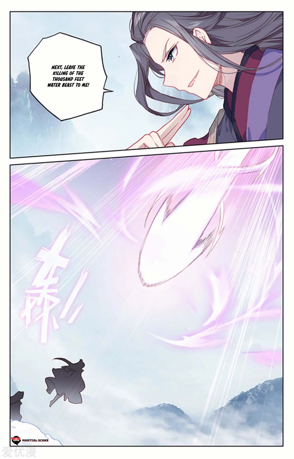 Read Yuan Zun chapter 179 image 1 on Lezhin