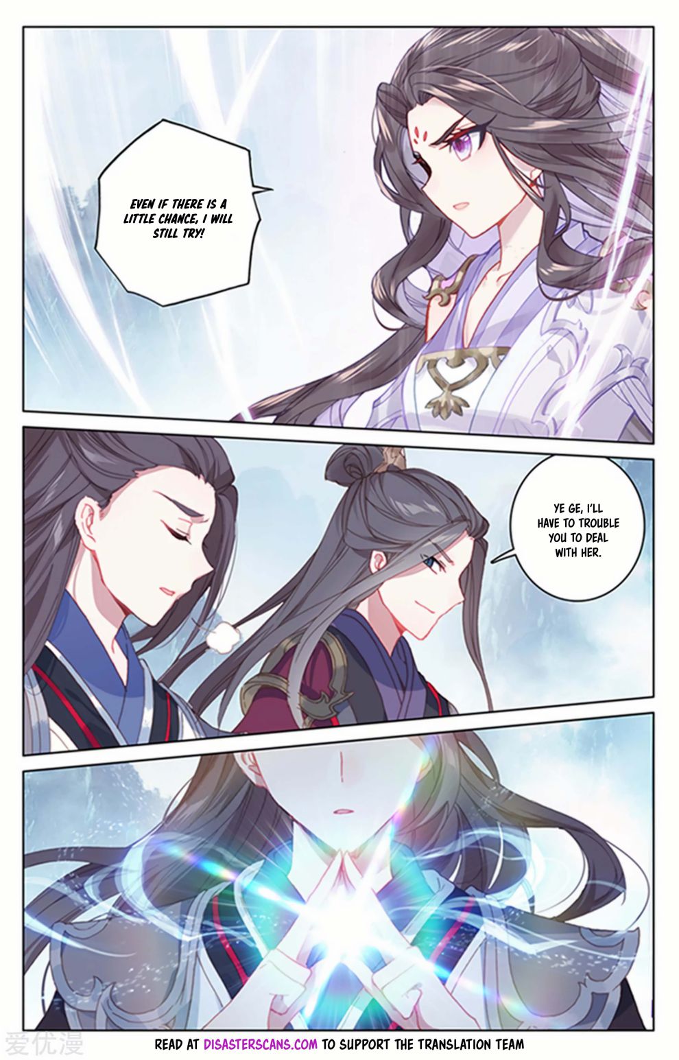 Read Yuan Zun chapter 179 image 4 on Lezhin