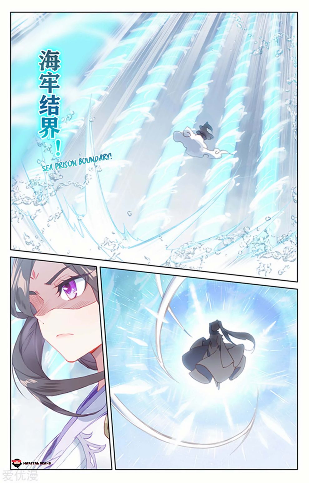 Read Yuan Zun chapter 179 image 5 on Lezhin