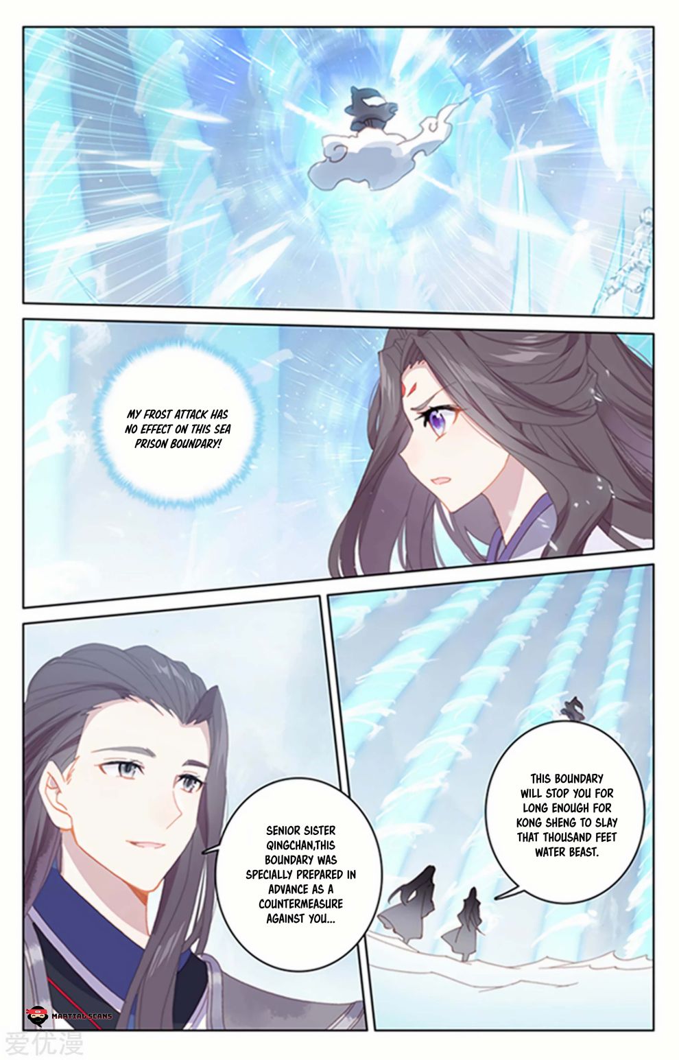 Read Yuan Zun chapter 179 image 6 on Lezhin