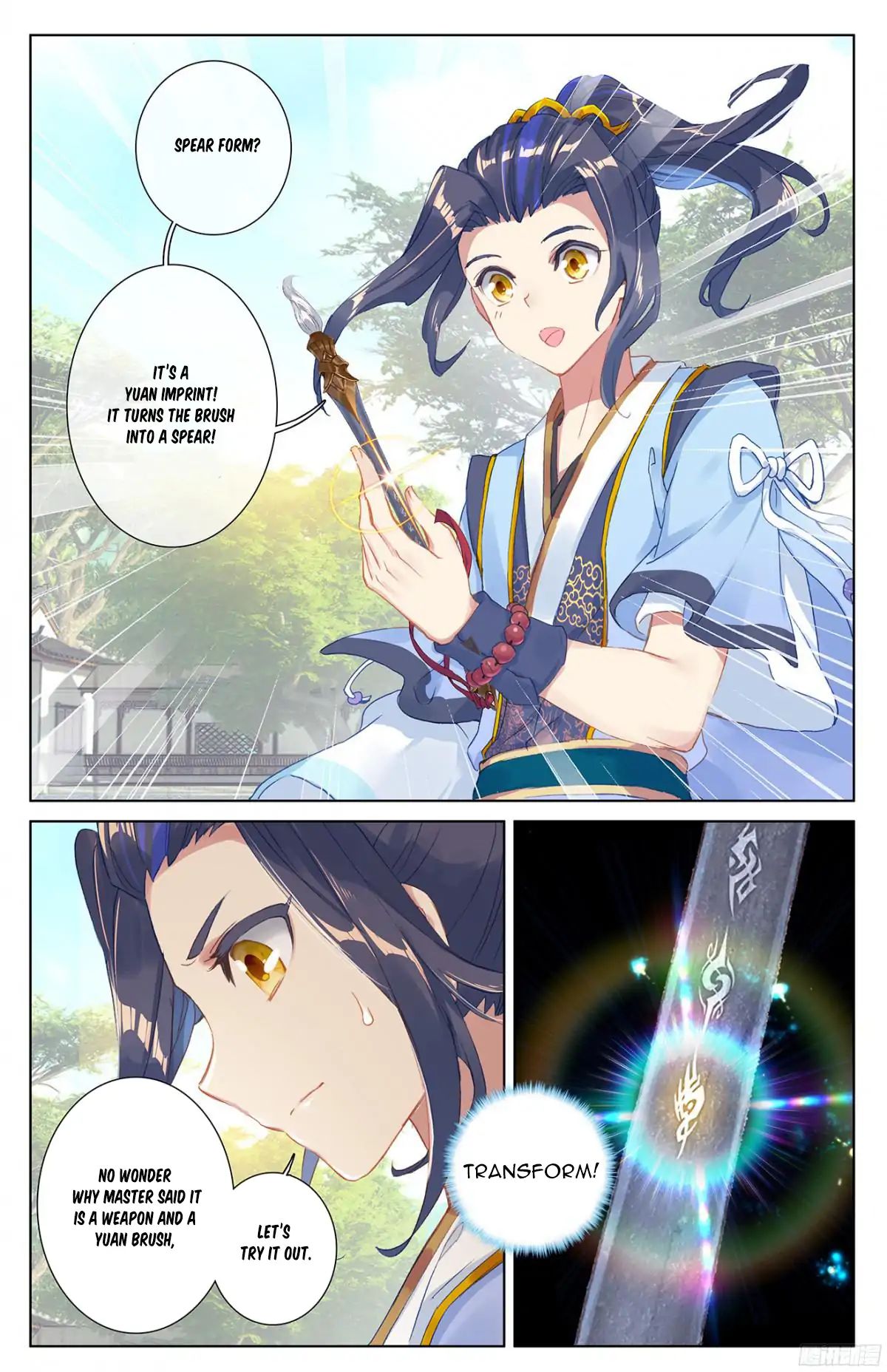 Read Yuan Zun chapter 18 image 2 on Lezhin