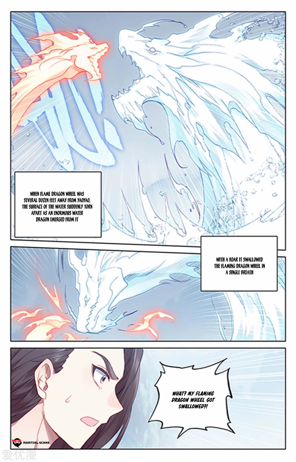Read Yuan Zun chapter 180.5 image 1 on Lezhin