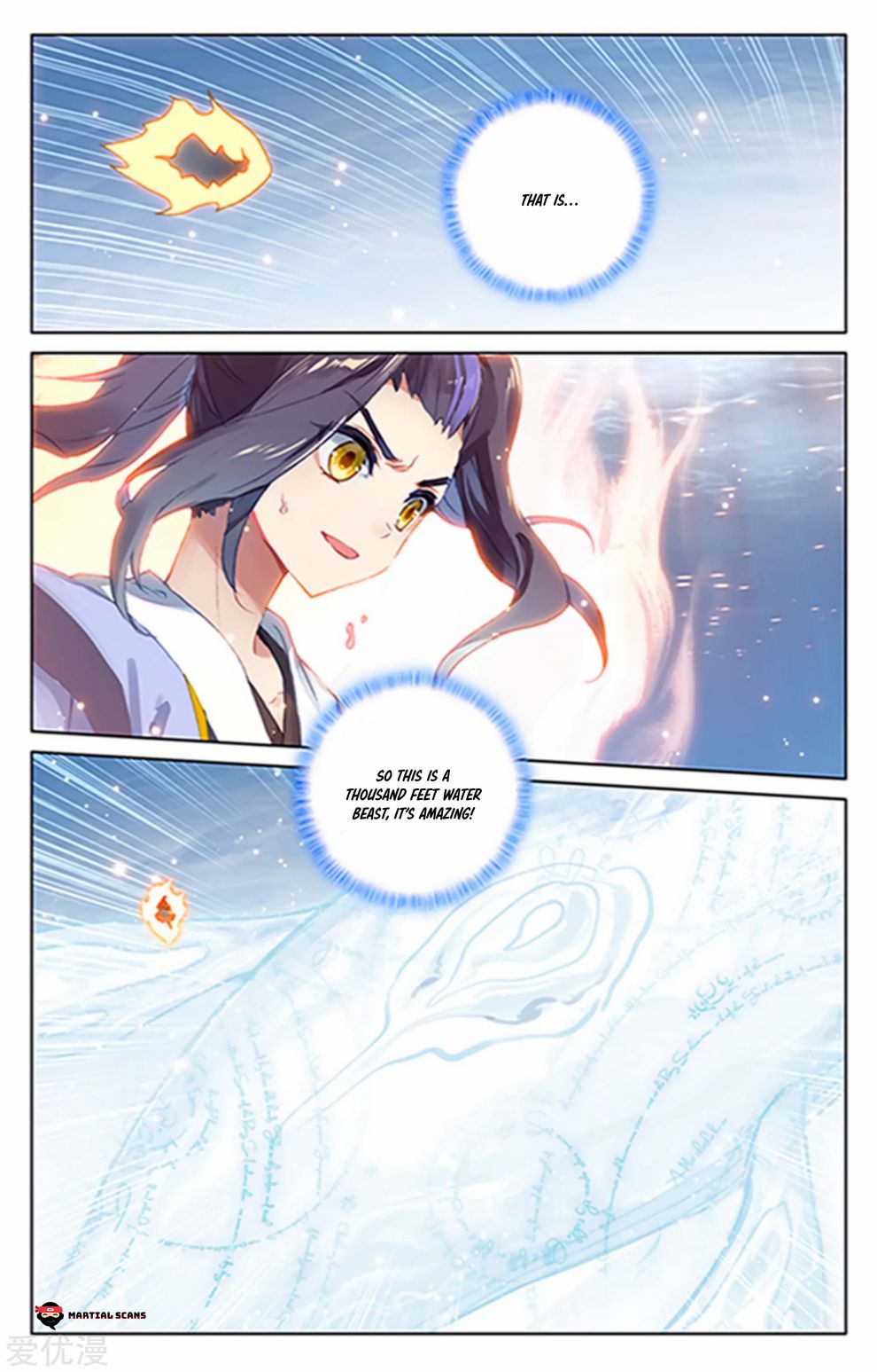 Read Yuan Zun chapter 180.5 image 7 on Lezhin