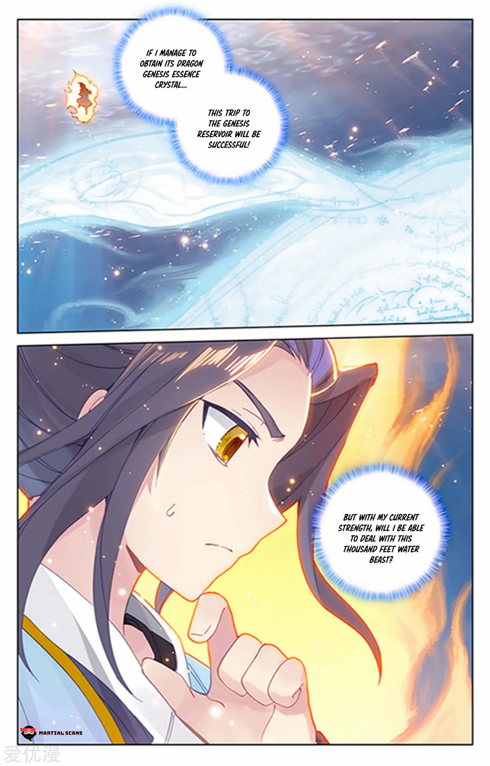 Read Yuan Zun chapter 180.5 image 8 on Lezhin