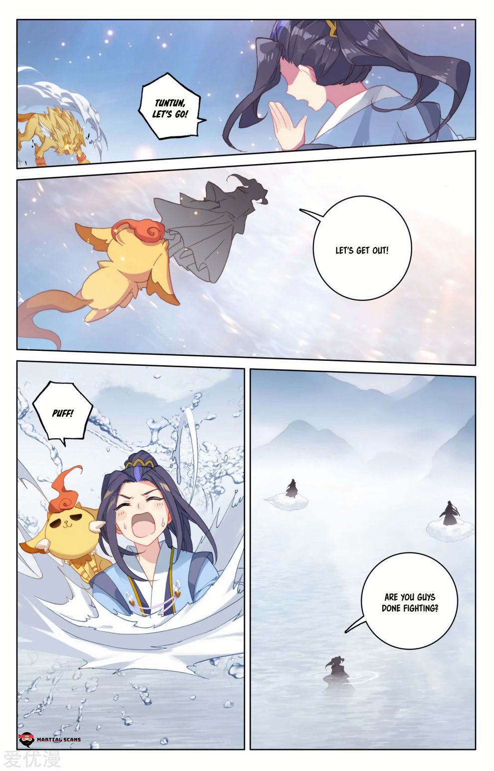Read Yuan Zun chapter 182.5 image 1 on Lezhin