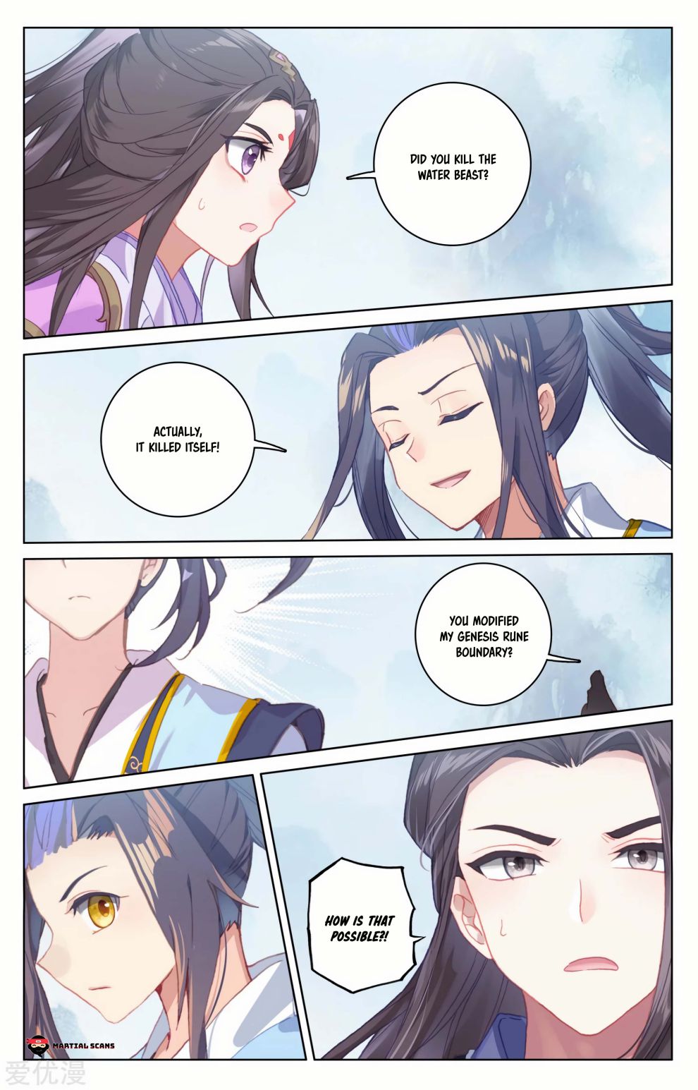Read Yuan Zun chapter 182.5 image 2 on Lezhin