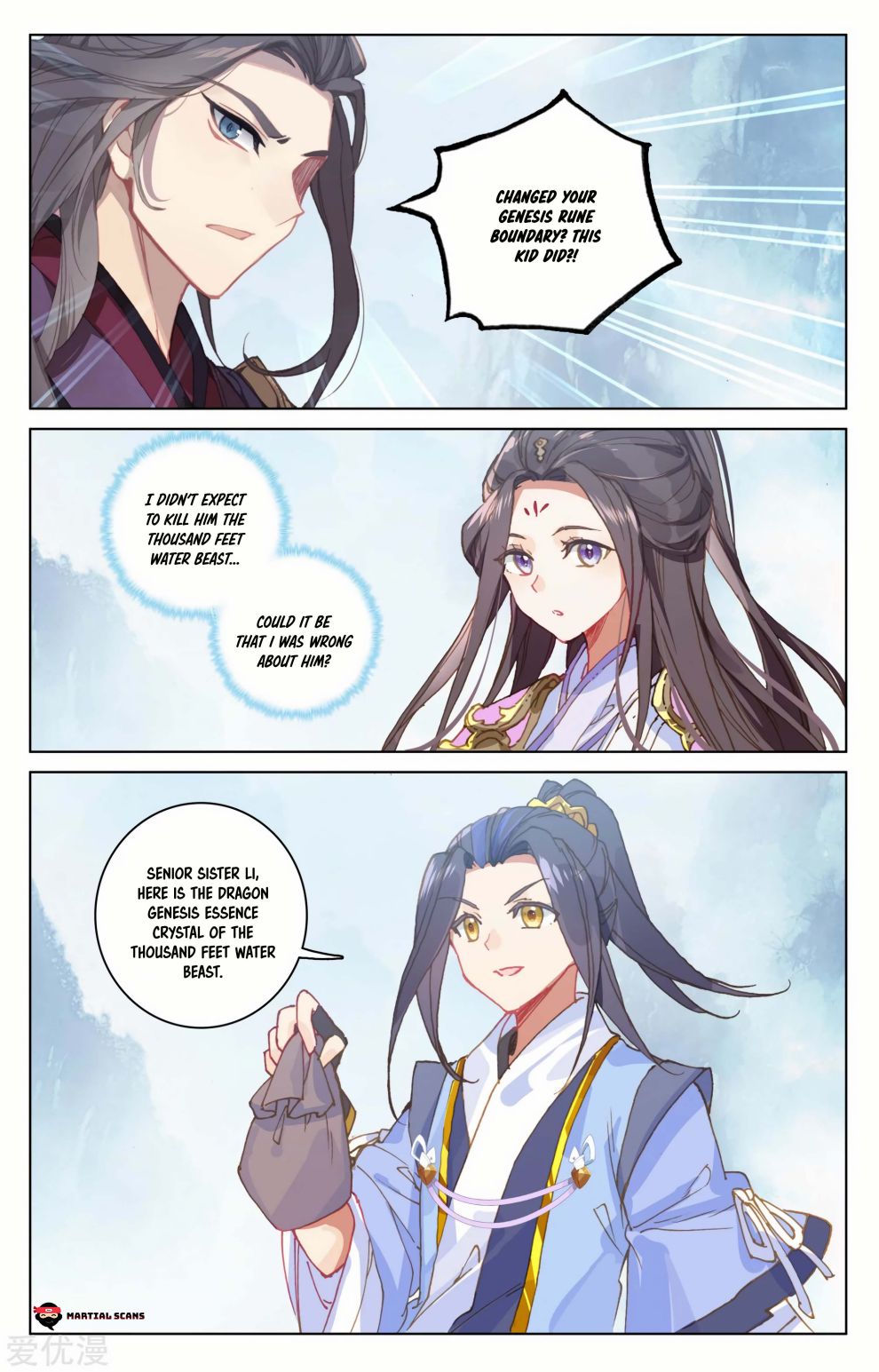 Read Yuan Zun chapter 182.5 image 3 on Lezhin