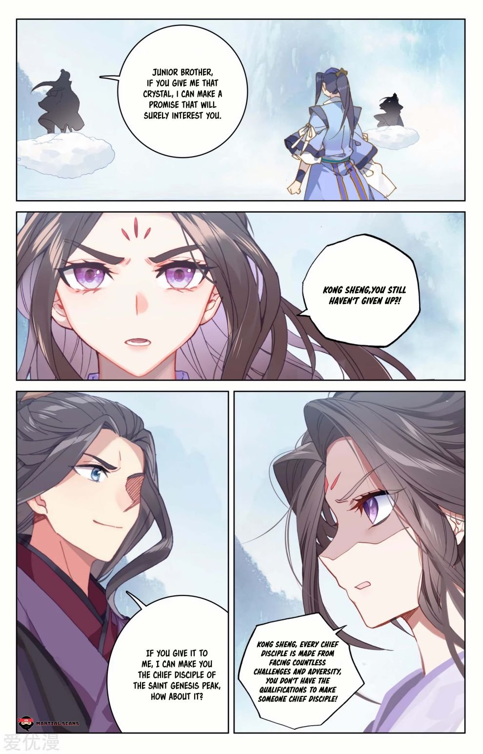 Read Yuan Zun chapter 182.5 image 4 on Lezhin