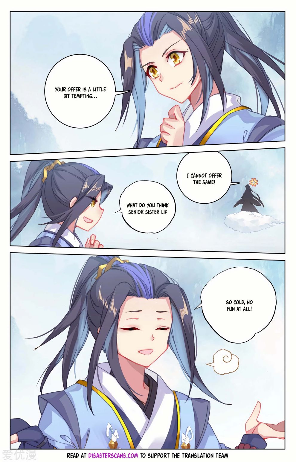 Read Yuan Zun chapter 182.5 image 5 on Lezhin