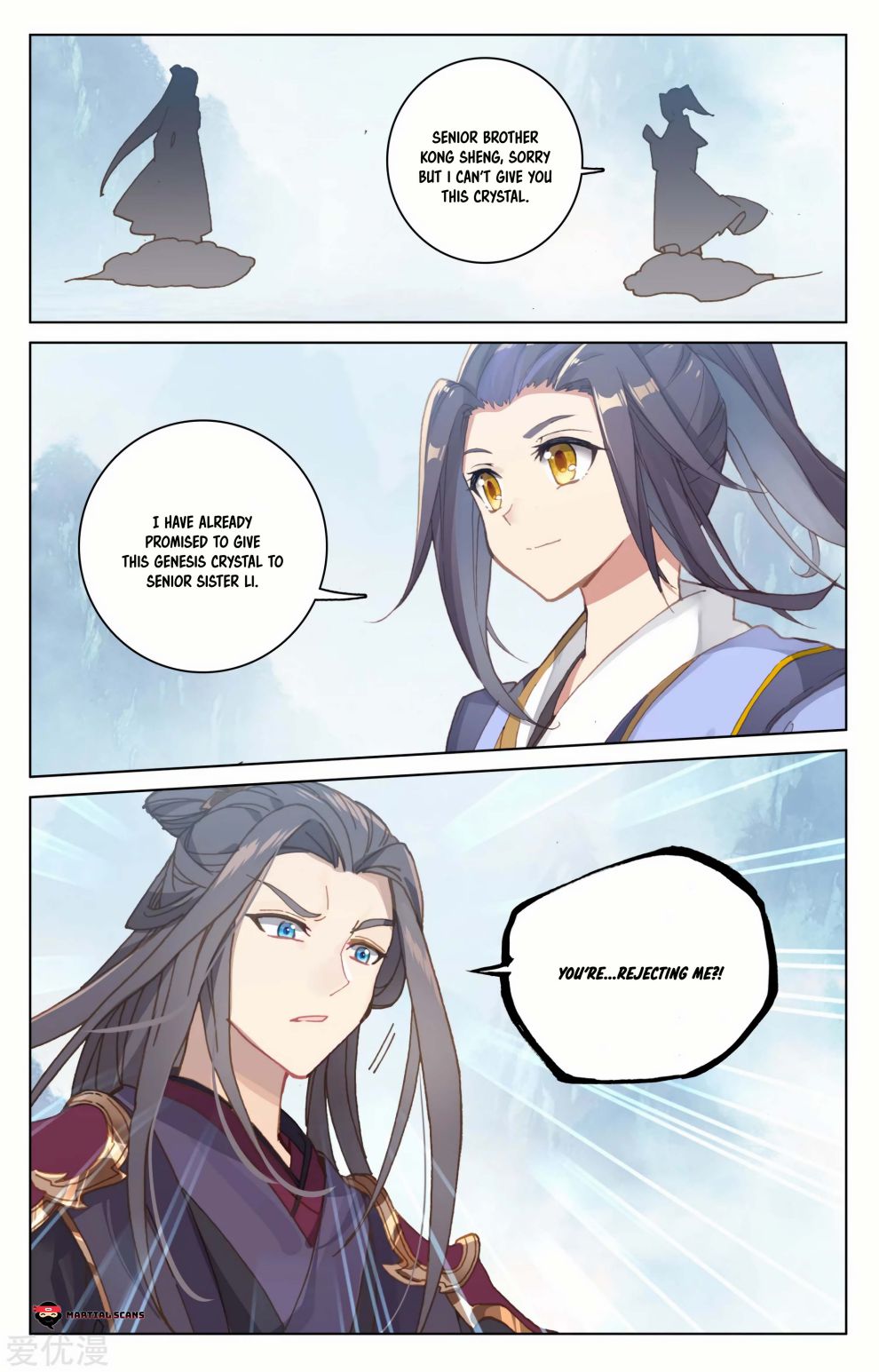 Read Yuan Zun chapter 182.5 image 6 on Lezhin