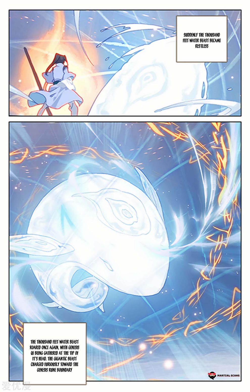 Read Yuan Zun chapter 182 image 2 on Lezhin