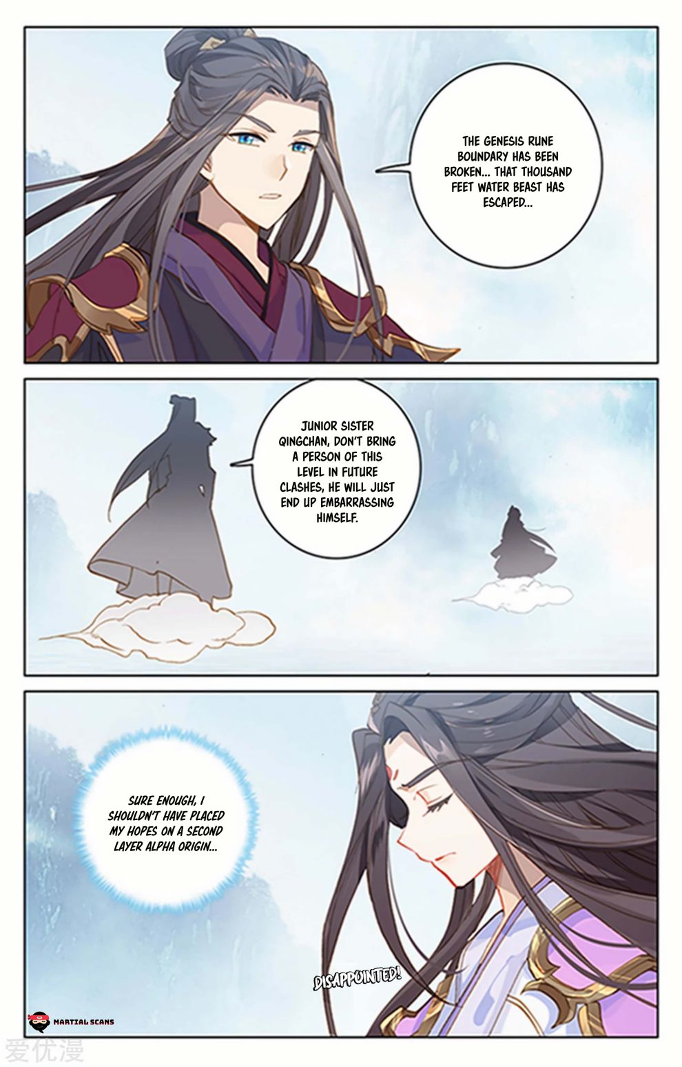 Read Yuan Zun chapter 182 image 5 on Lezhin