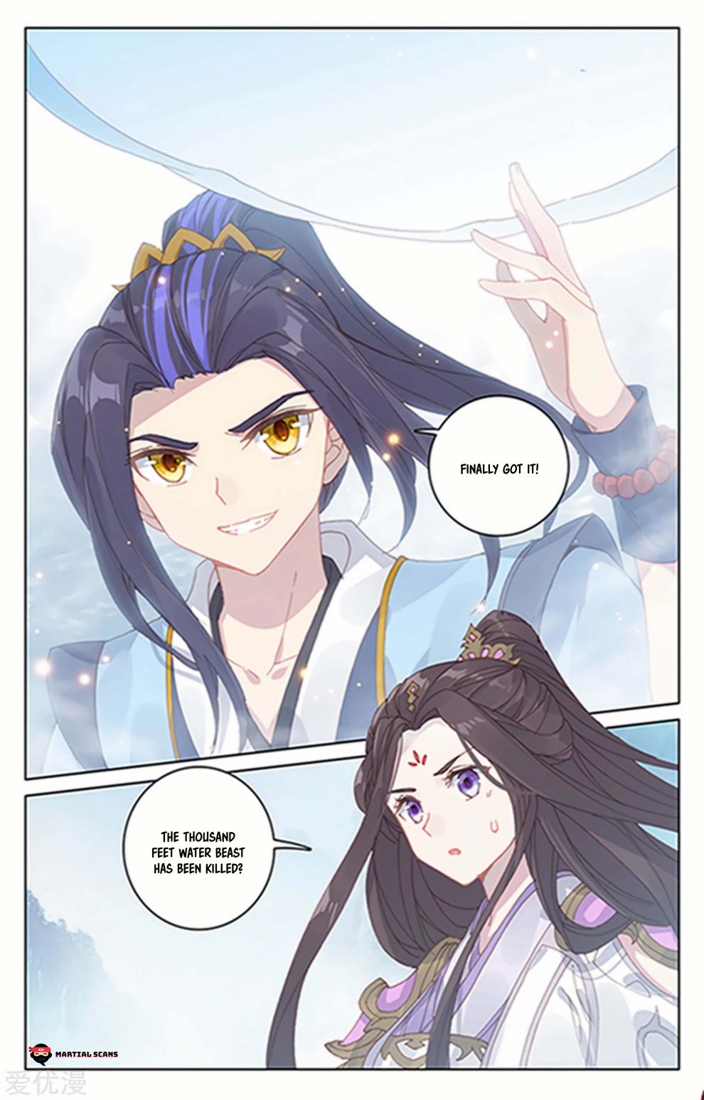 Read Yuan Zun chapter 182 image 7 on Lezhin