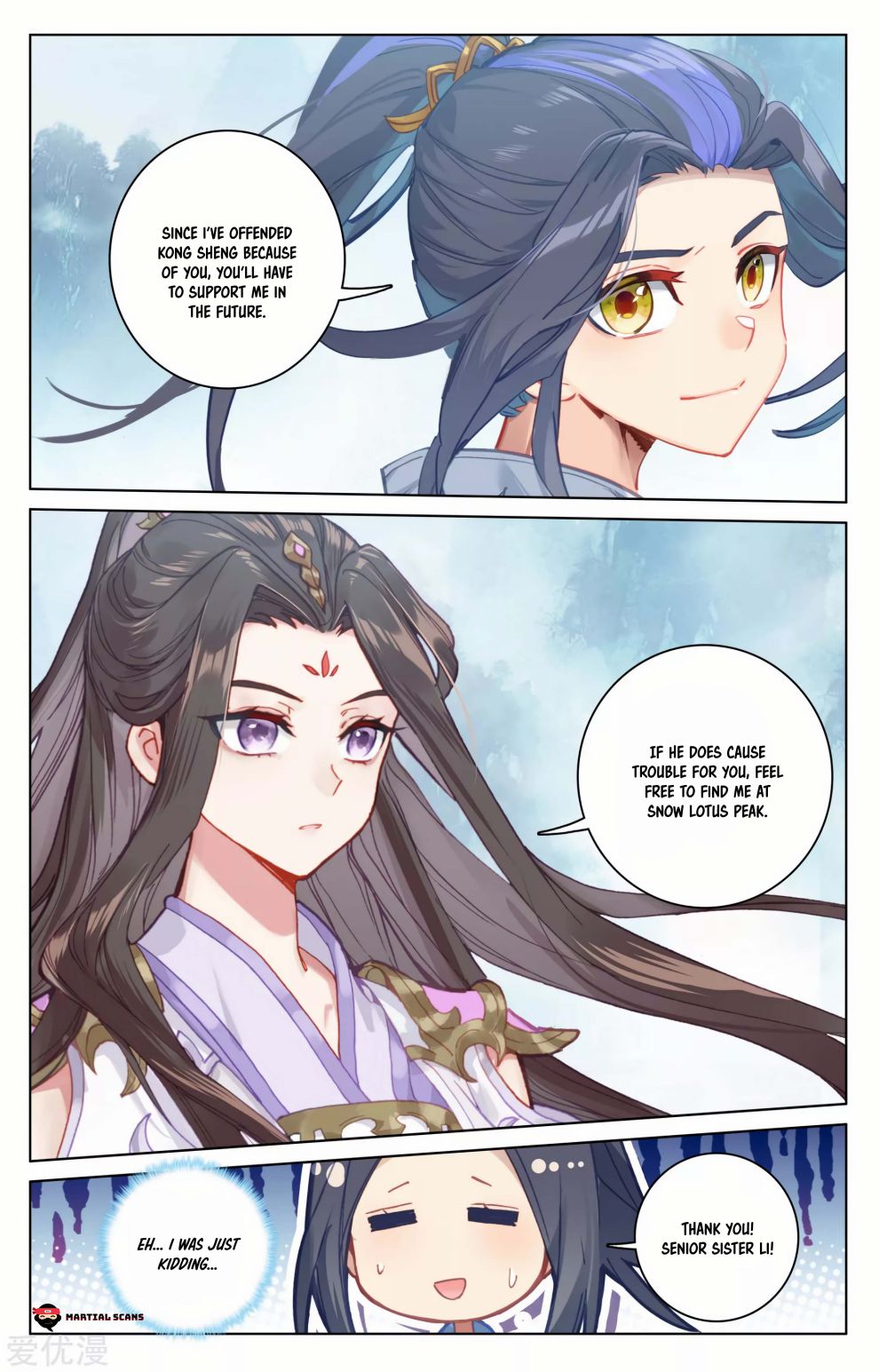 Read Yuan Zun chapter 183 image 3 on Lezhin