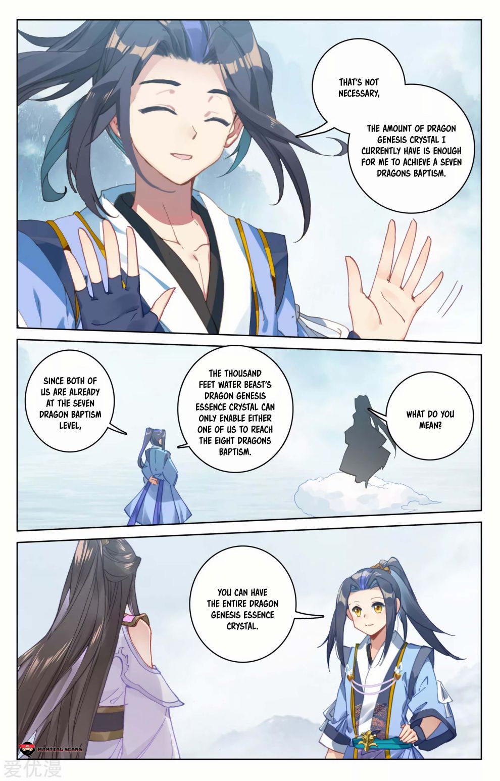 Read Yuan Zun chapter 183 image 7 on Lezhin