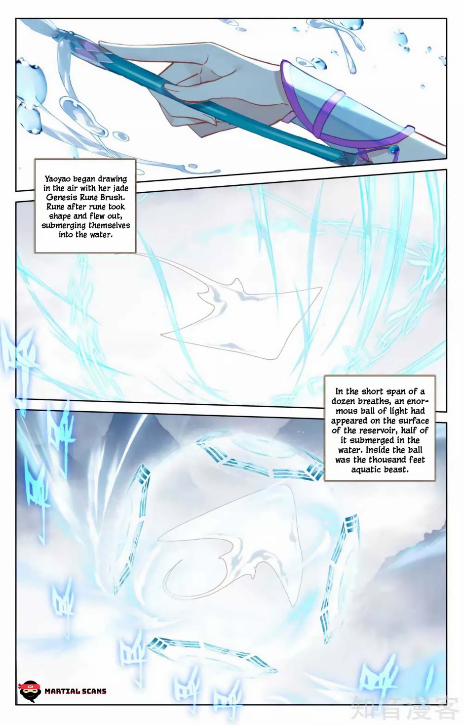 Read Yuan Zun chapter 184.5 image 1 on Lezhin