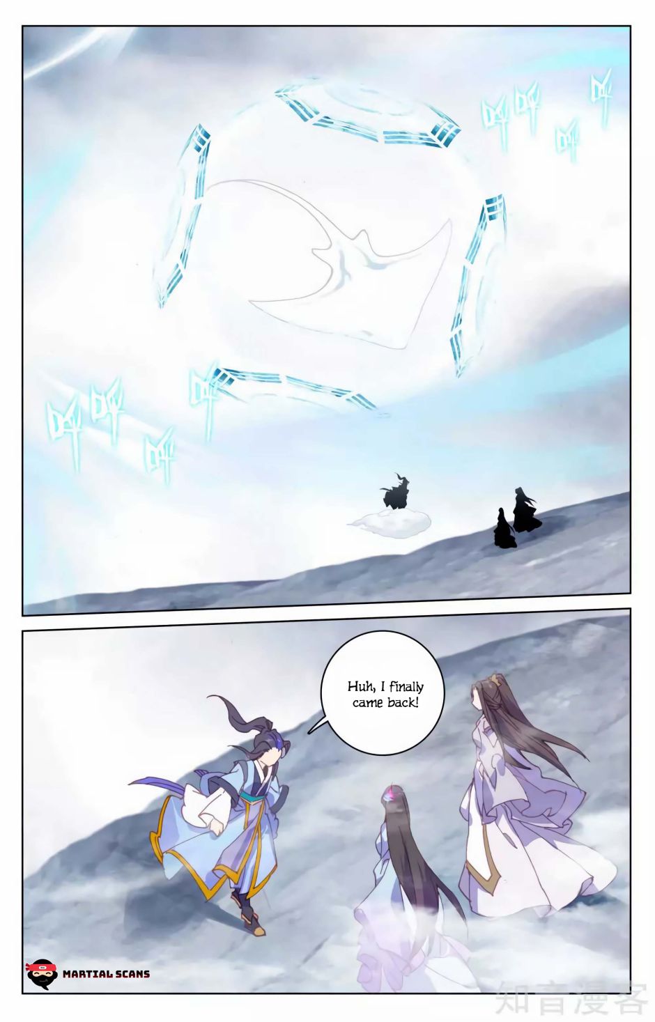 Read Yuan Zun chapter 184.5 image 2 on Lezhin