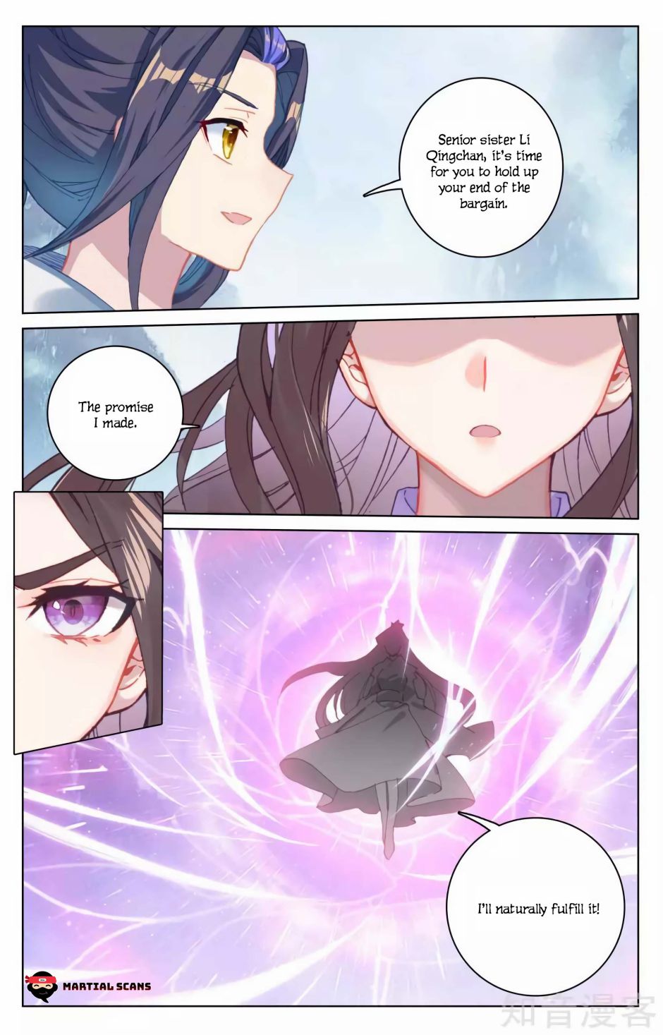 Read Yuan Zun chapter 184.5 image 4 on Lezhin