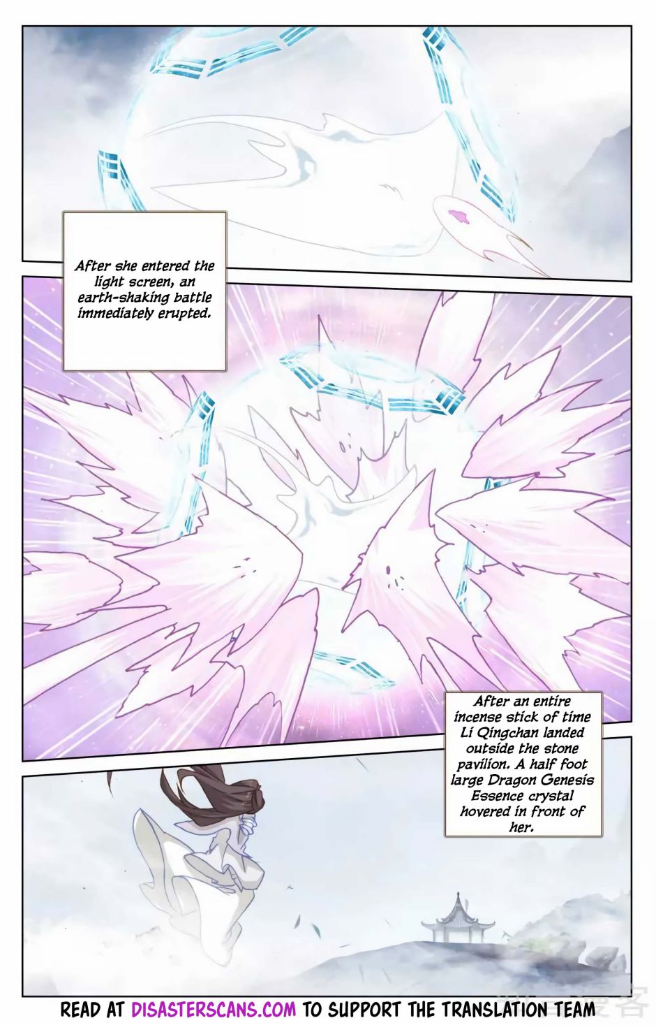 Read Yuan Zun chapter 184.5 image 5 on Lezhin